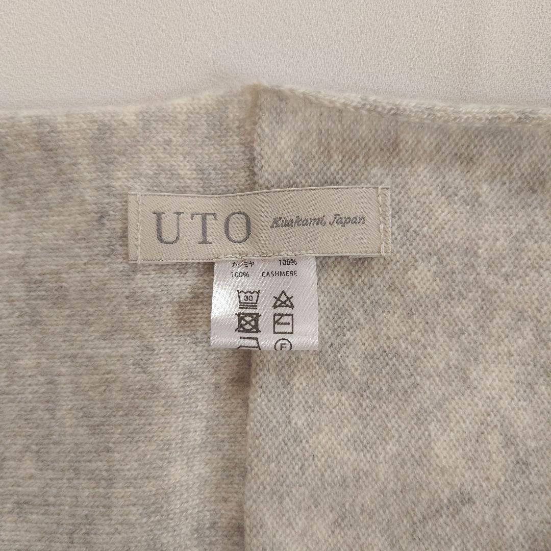 UTO カシミヤ100% トライアングルスカーフ［ライトグレー／未使用］