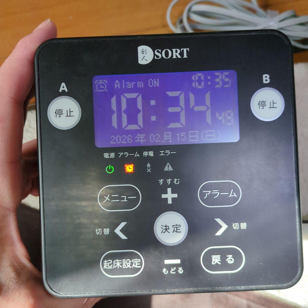 定刻起床装置　個人簡易型　SAC- 5A型　タイマーSUK-49 新光電業㈱