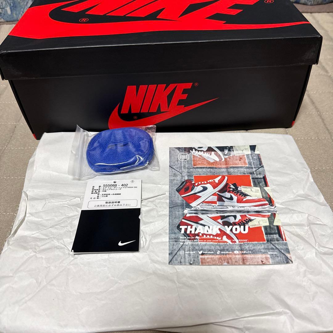 チビ株式会社✨AIR JORDAN1 ハイパーロイヤル　26.0cm