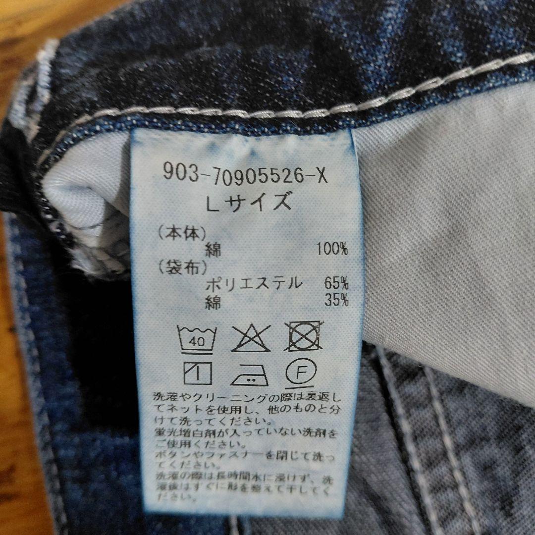 【美品】北欧暮らしの道具店　ストレートデニム　Lサイズ