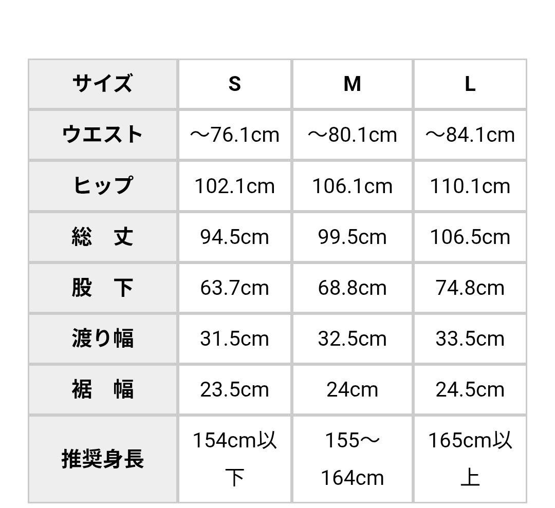 【美品】北欧暮らしの道具店　ストレートデニム　Lサイズ