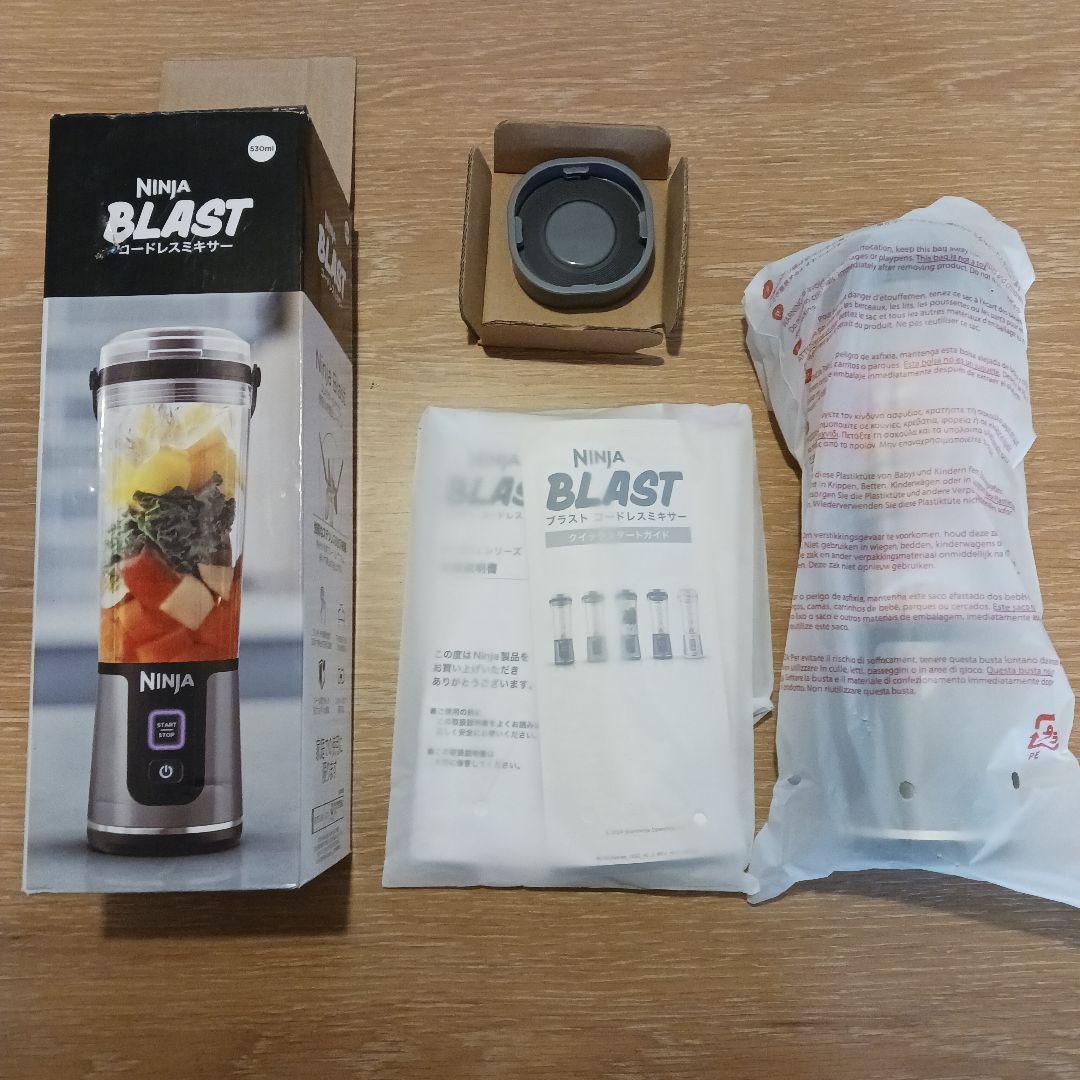 Ninja BLAST コードレスミキサー BC615J