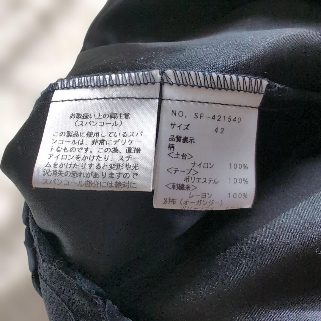 ✧良品【エムズグレイシー】花柄ワンピース42 紺　スパンコール　リボン