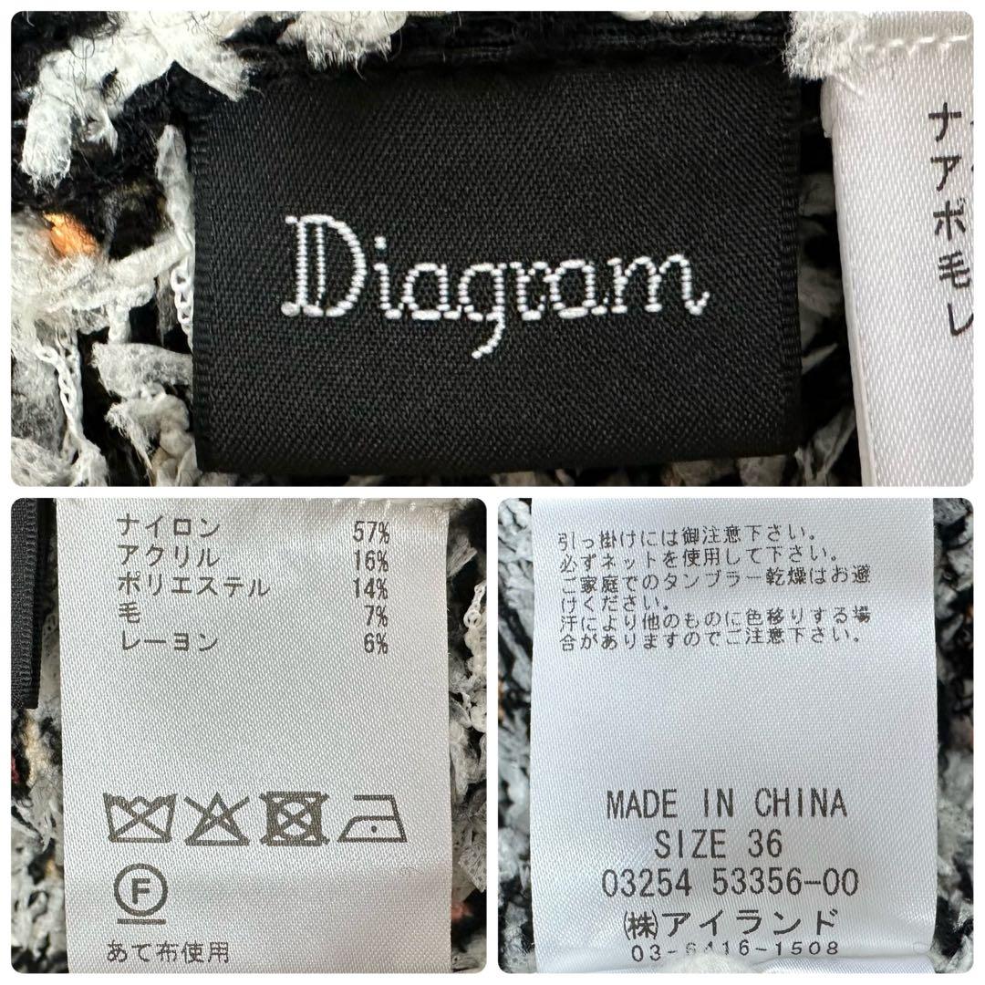 美品 25AW✨Diagram ダイアグラム ツイードニットショートカーディガン