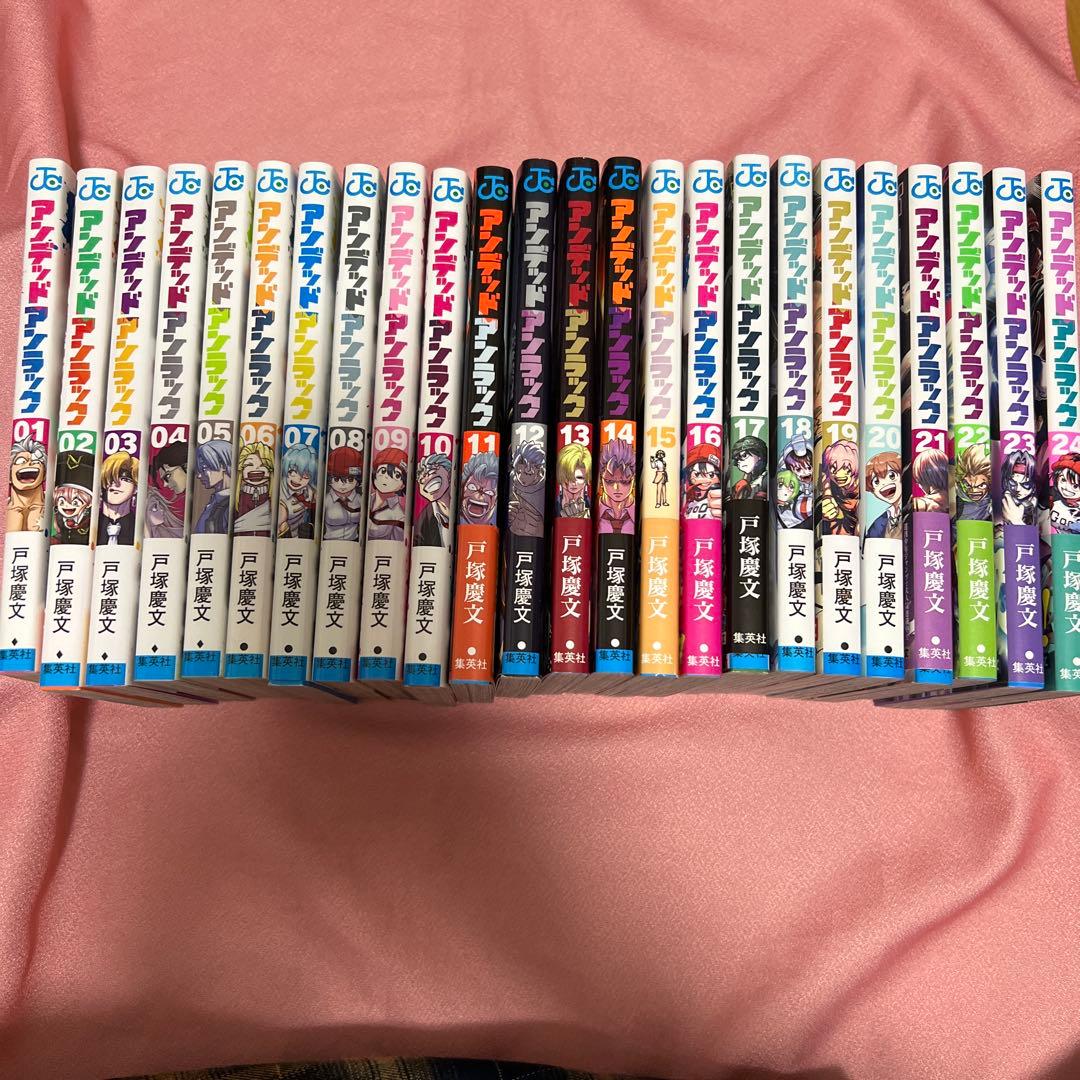 アンデッドアンラック 1〜27巻 完結