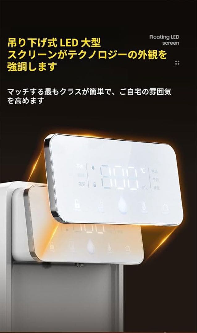新品✨卓上ウォーターサーバー 浄水型 水道水電気ケトル 湯沸かし3.5L