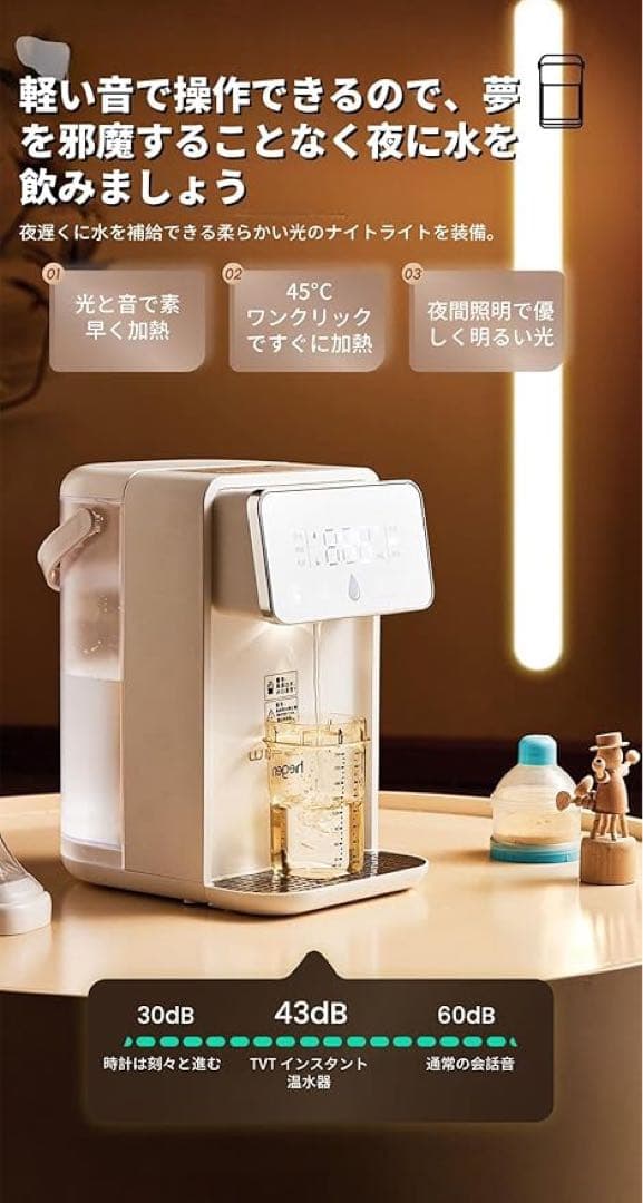 新品✨卓上ウォーターサーバー 浄水型 水道水電気ケトル 湯沸かし3.5L