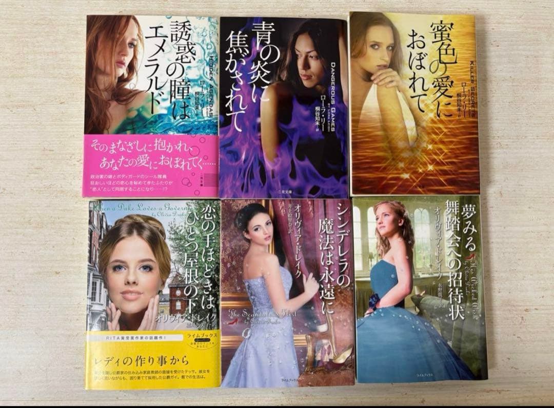 恋愛小説 80冊セット 海外ロマンス小説