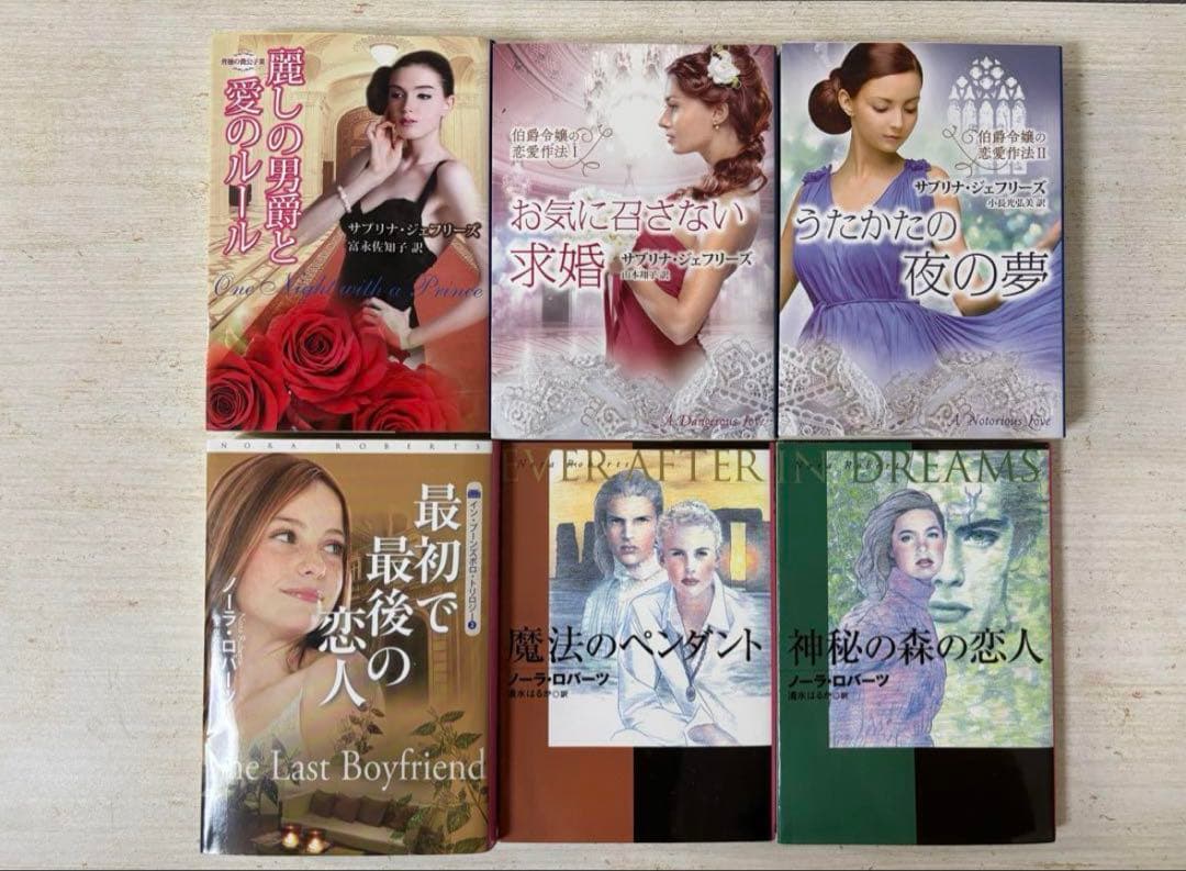恋愛小説 80冊セット 海外ロマンス小説