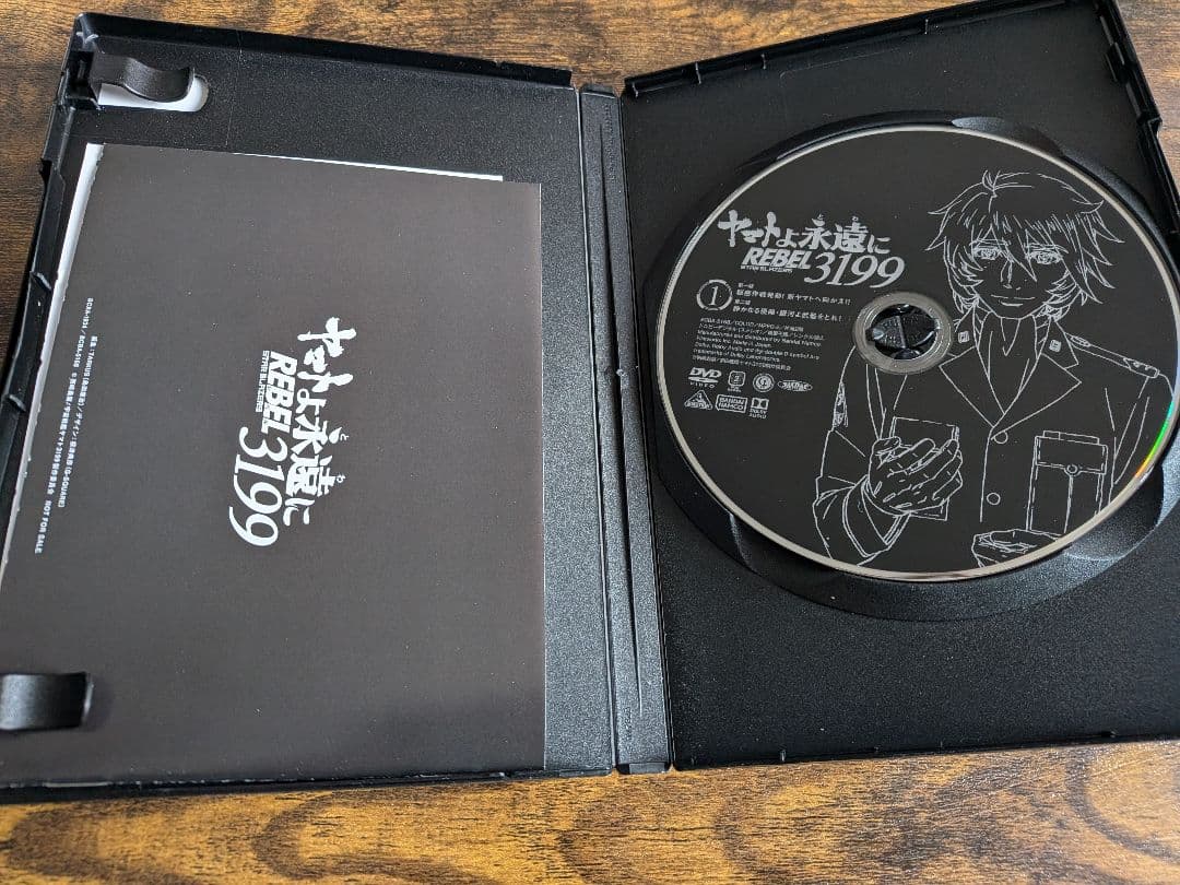 美品　ヤマトよ永遠に REBEL 3199 1 初回版