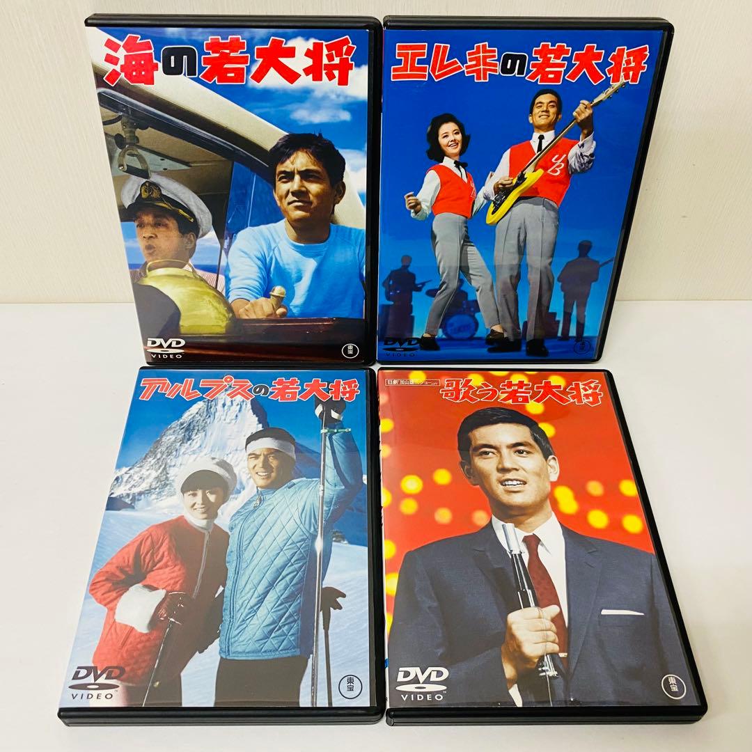 【新品ケース】東宝シネマ/加山雄三主演 「若大将」シリーズ　DVD19枚セット