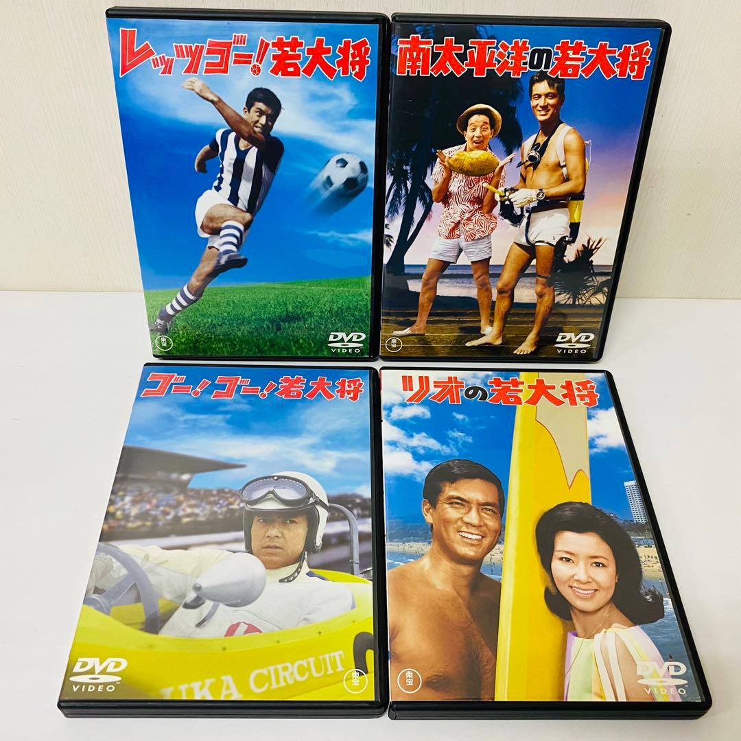【新品ケース】東宝シネマ/加山雄三主演 「若大将」シリーズ　DVD19枚セット