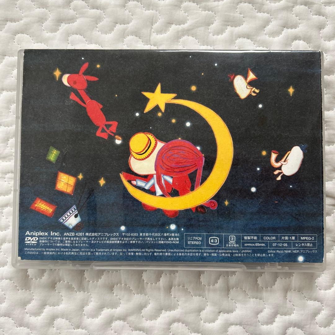 M*N様 スキマの国のポルタ　DVD CDセット