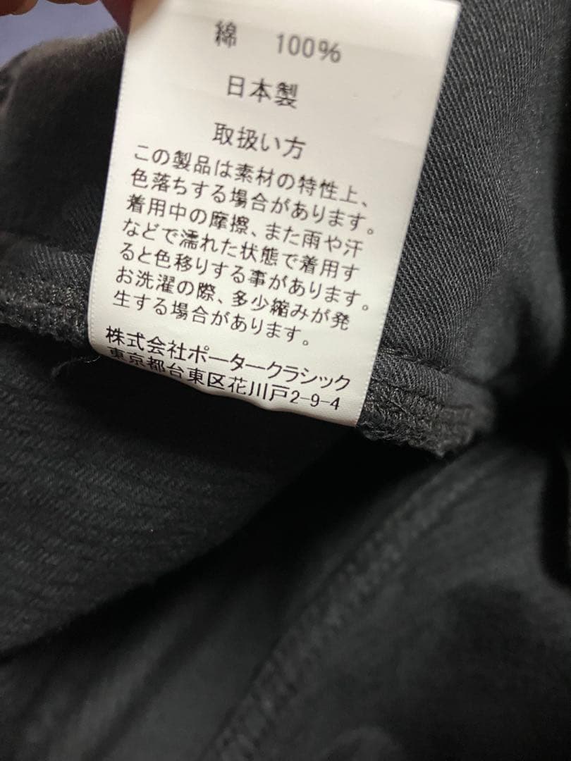 porter classic コーデュロイパンツ　ブラック