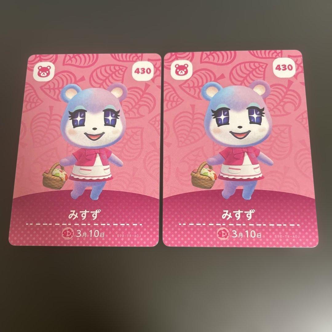 あつまれどうぶつの森 amiiboカード