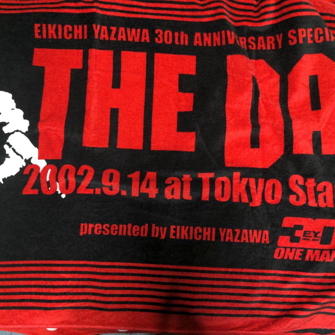 EIKICHI YAZAWA タオル　矢沢永吉