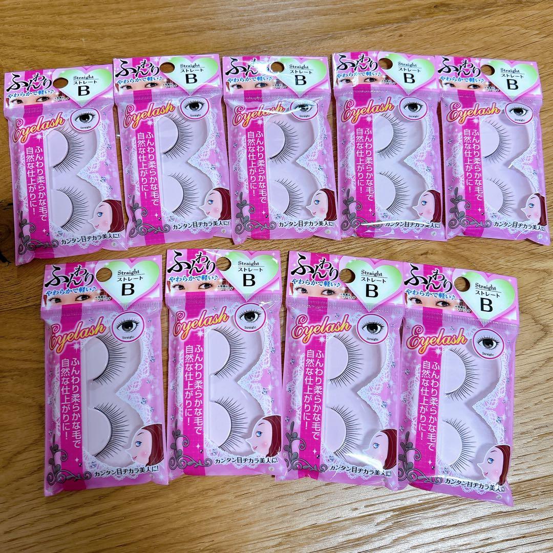 やわらかるいまつげ　つけまつげ　ストレートB　9個セット 廃盤品　在庫限り