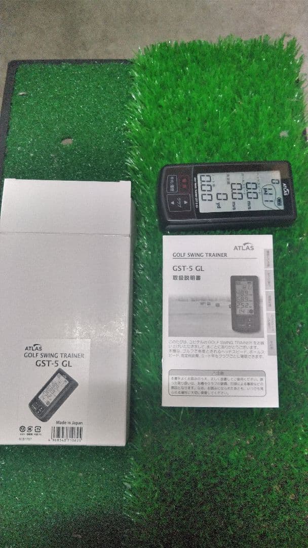 ユピテル ゴルフスイングトレーナー GST-5 GL　ATLAS 美品。