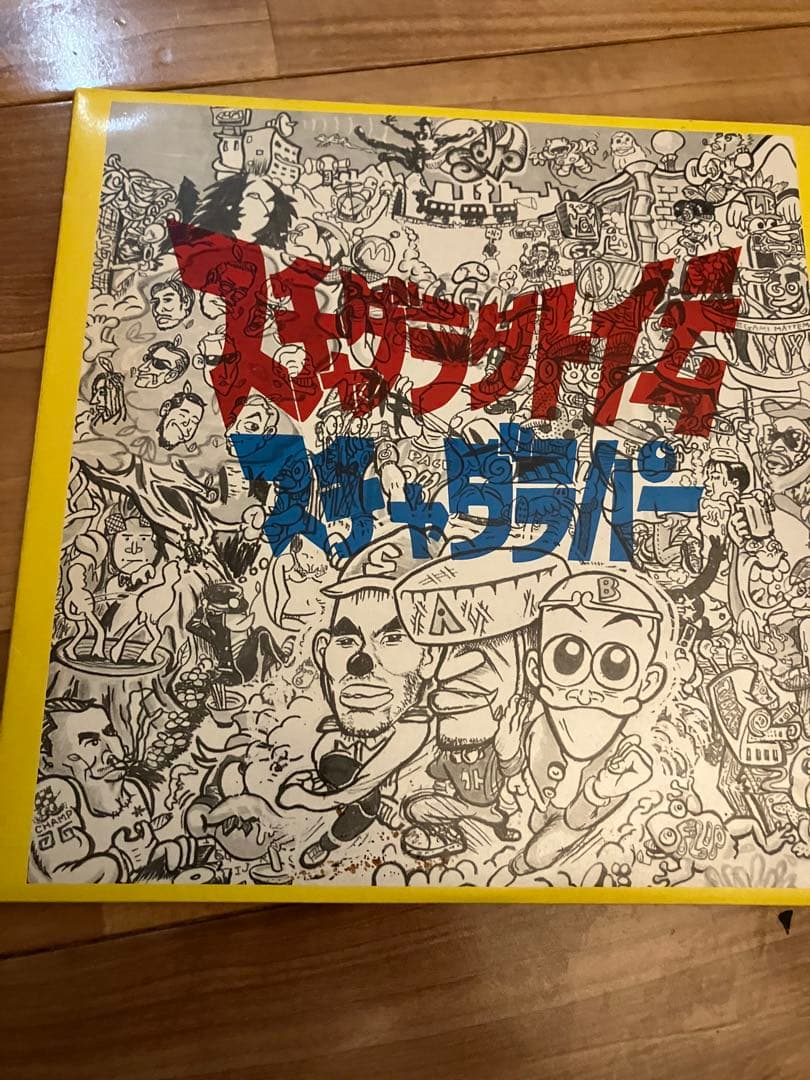 【美品・希少】スチャダラパー / スチャダラ外伝 アナログ レコード LP
