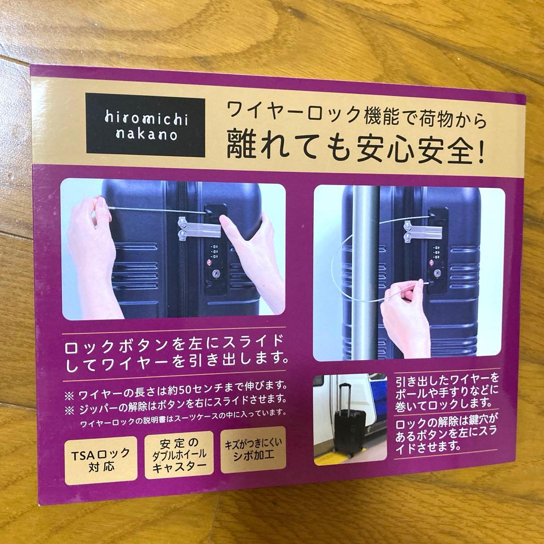 か*さ様 ACEキャリーケース、hiromichi nakanoモデル