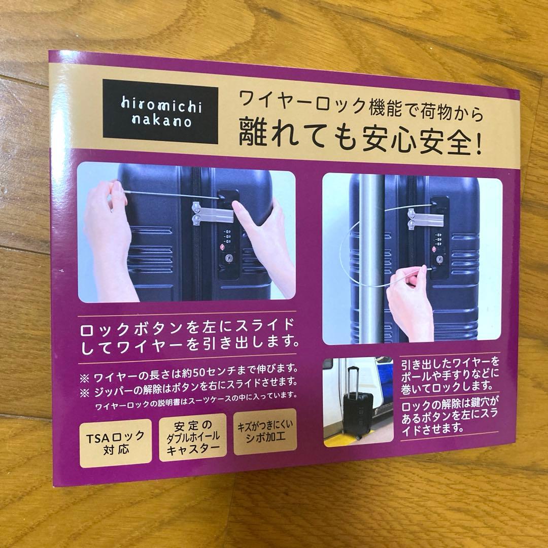 か*さ様 ACEキャリーケース、hiromichi nakanoモデル
