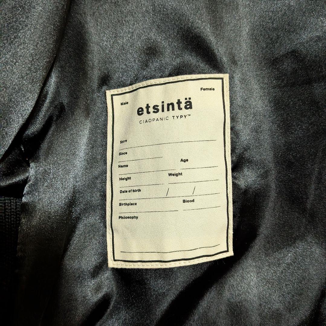 【美品】etsintä スーパーBIG　MA1ベスト　エシンタ