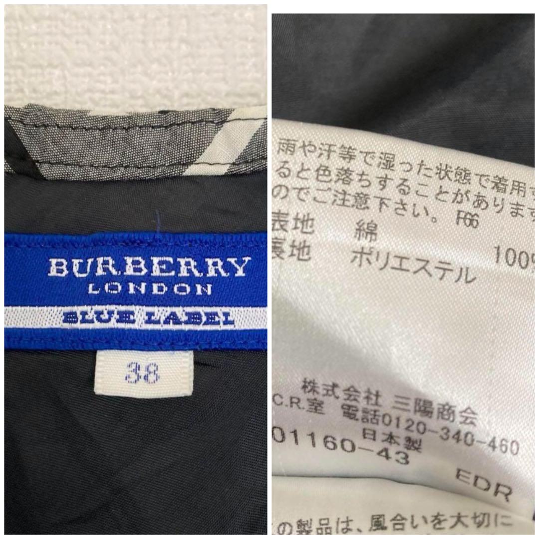 BURBERY　ノバチェック　ベルト付き　フレンチスリーブ　ひざ丈ワンピース