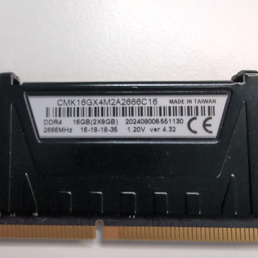 Vengeance LPX DDR4 PCメモリ 16GB (2x8GB)