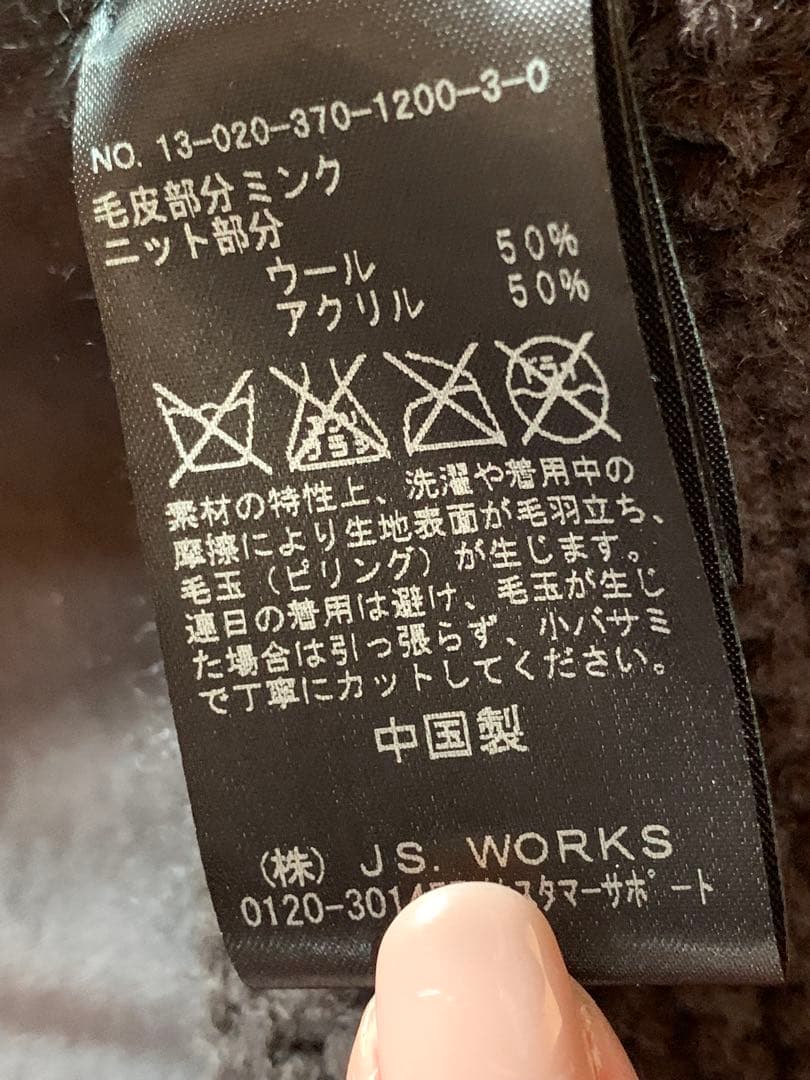 【ジャーナルスタンダード】 モッズコート 毛皮ファー付き