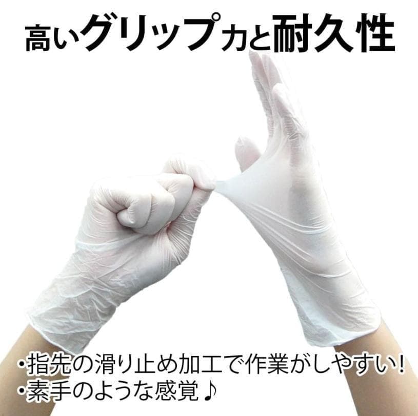 ニトリル手袋 ホワイト 200枚X10箱