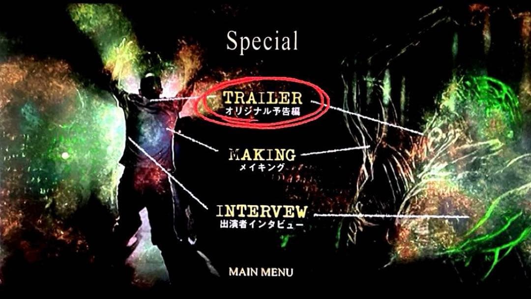 【廃盤】RE-ANIMATOR 死霊のしたたり3 コレクターズ・エディション