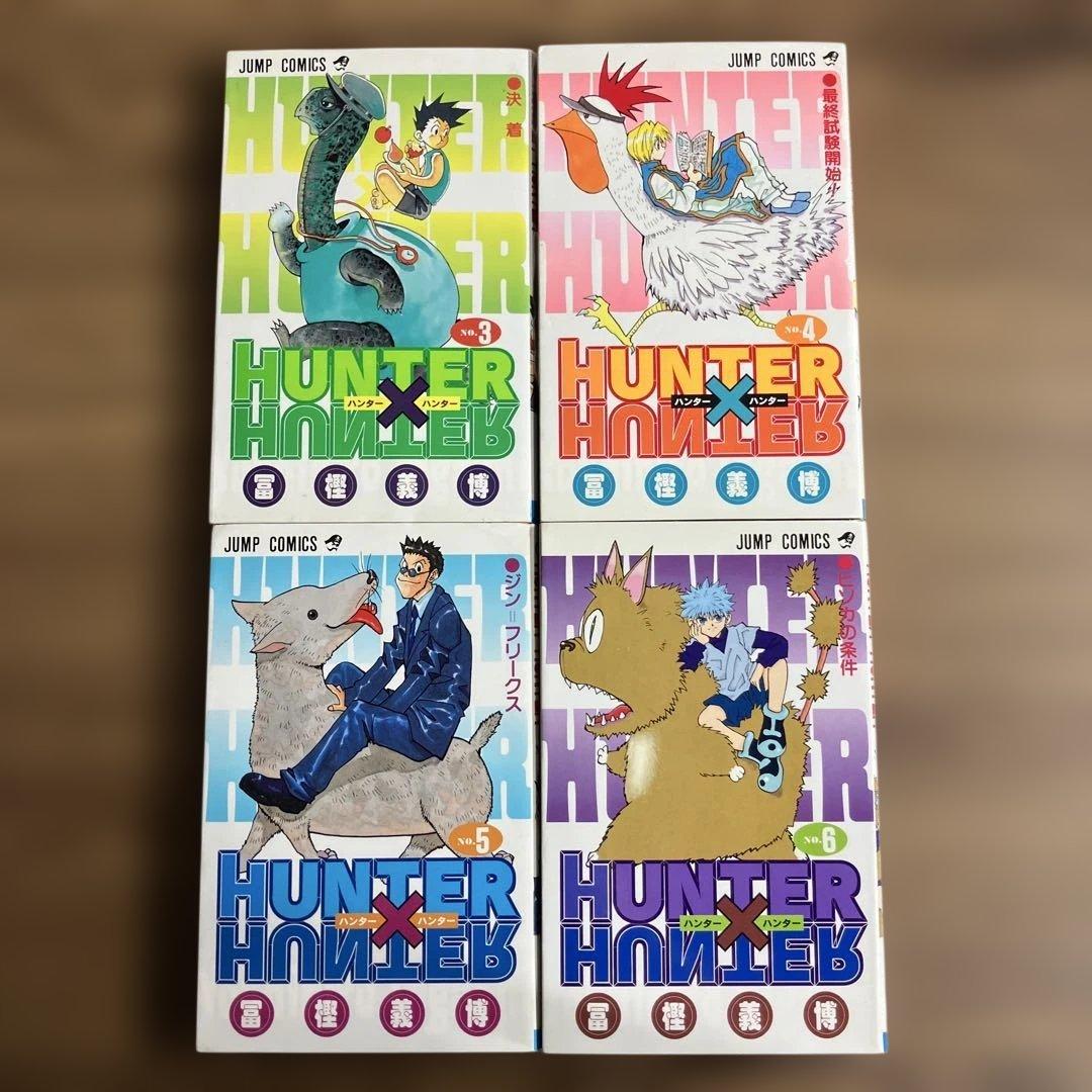 【初版】HUNTER×HUNTER 10巻セット/ 1巻 2巻コミックスニュース