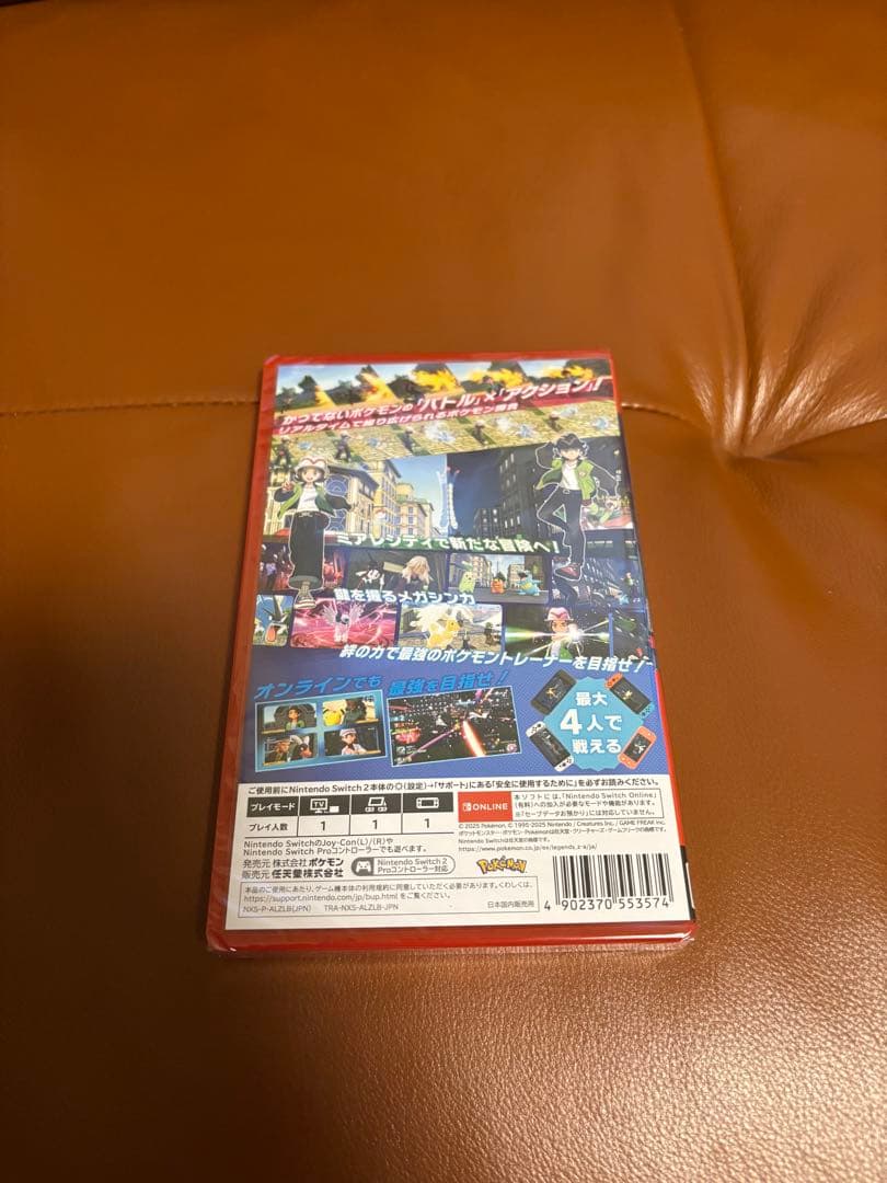 【新品未開封】ポケモンレジェンズ ZA　Switch 2 Edition