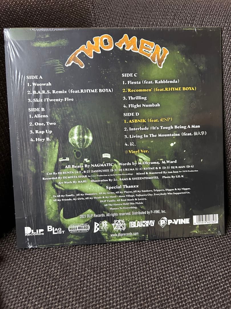 BLAHRMYによるセカンド・アルバム『TWO MEN』/完全限定プレスLP