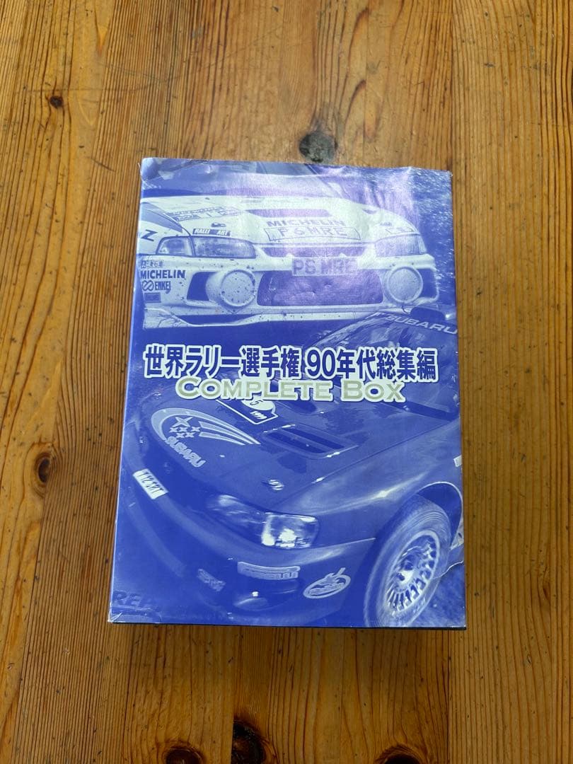 WRC 世界ラリー選手権 DVD 90年代 総集編COMPLETE BOX