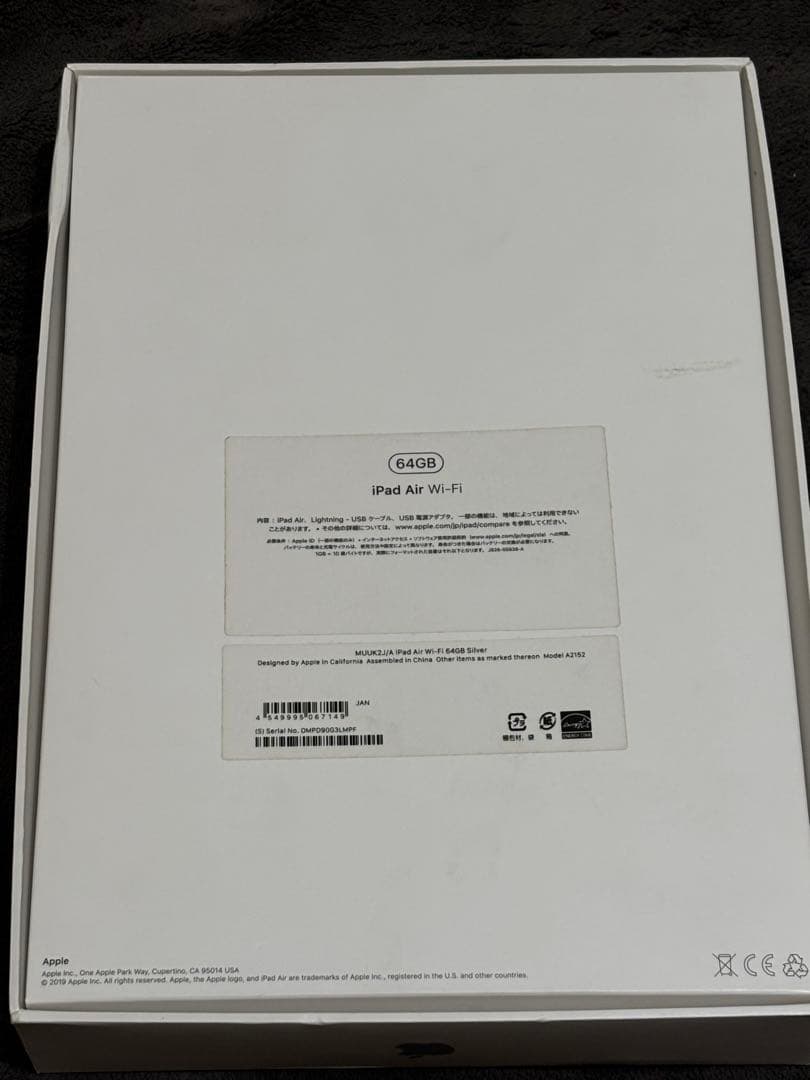 (ジャンク)iPad air3 64GB WIFI