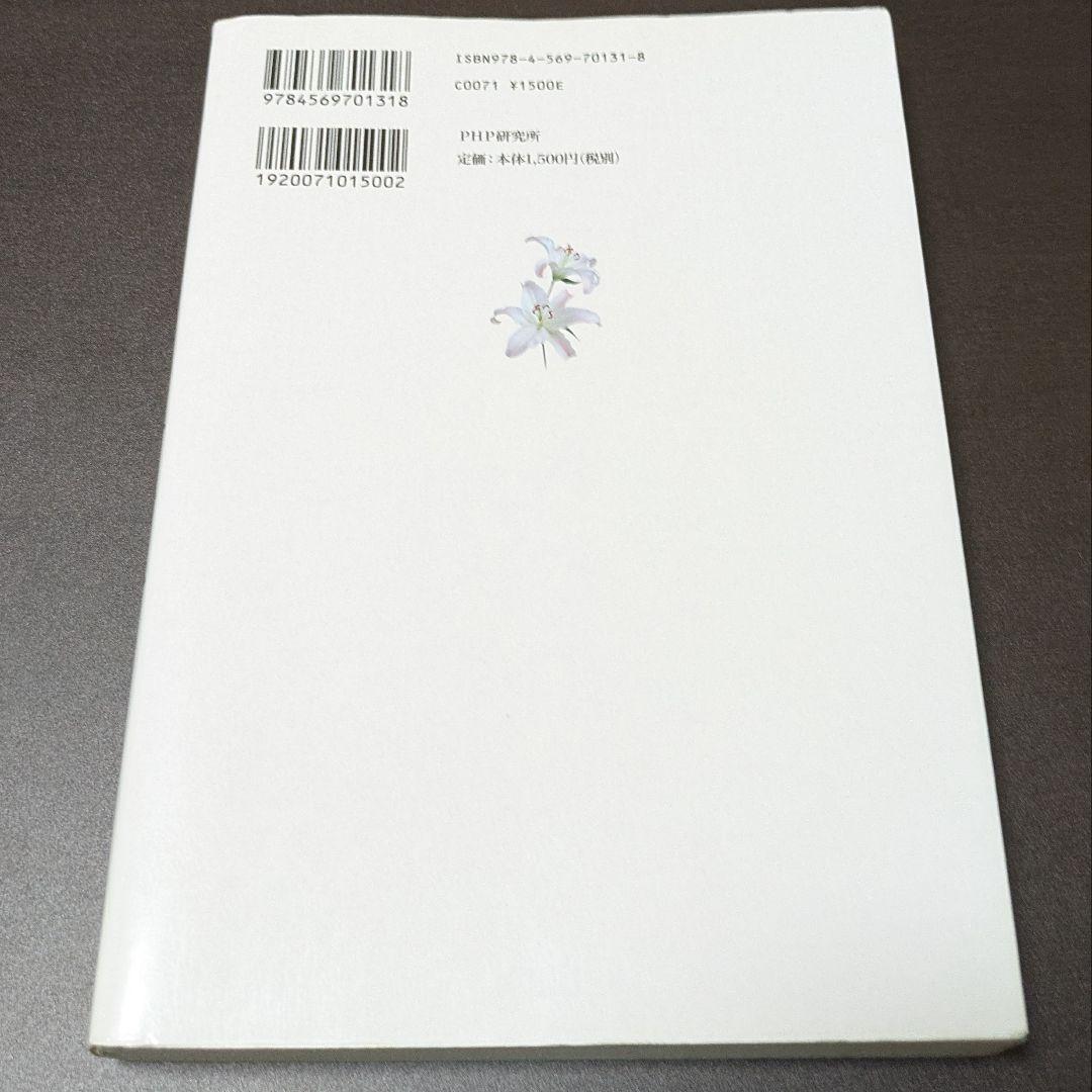 筆順付き ペン字三体字典