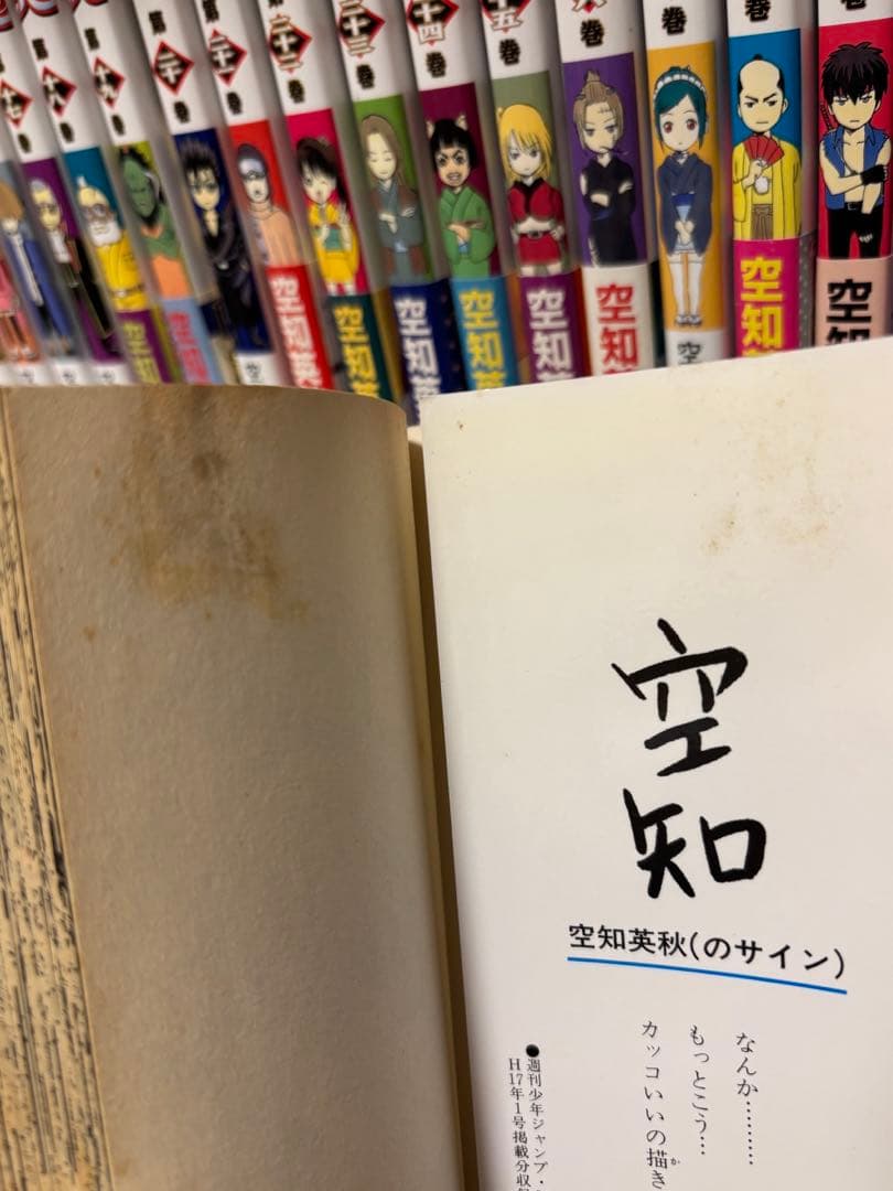 銀魂 漫画 全巻セット1-70巻