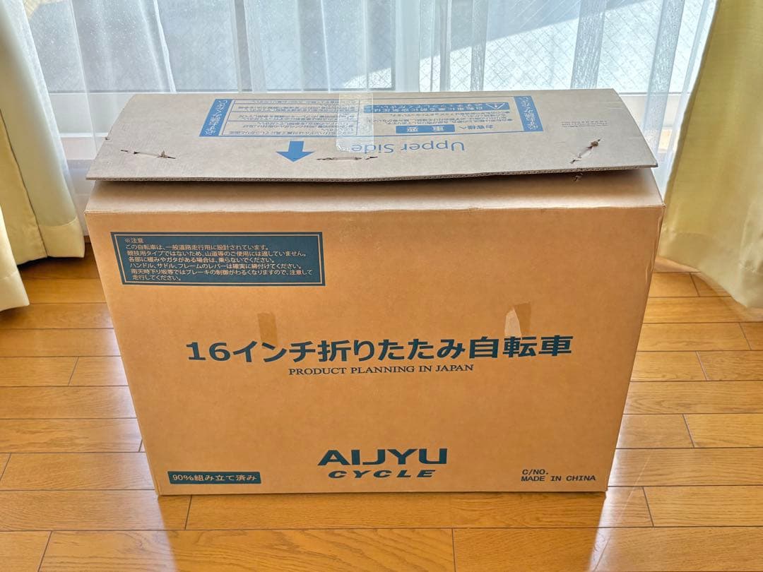 AIJYU CYCLE 16インチ折りたたみ自転車 EB16 Ⅱ 色カーキ　新品