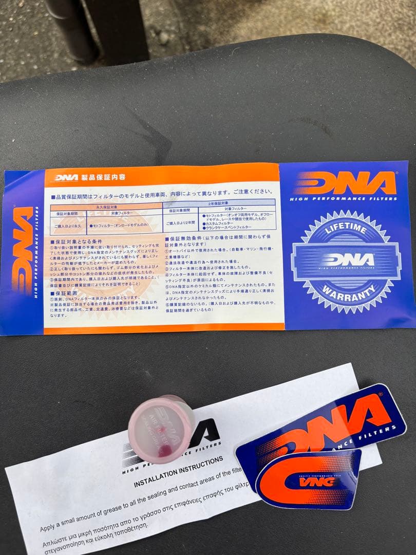 DNA zh2用エアフィルター