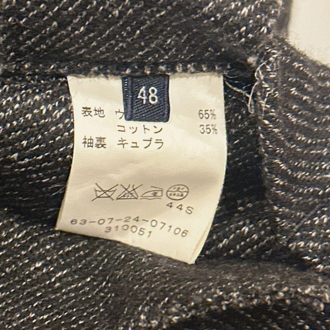 本日発送　TOMORROWLAND tricot ウール ニット ジャケット