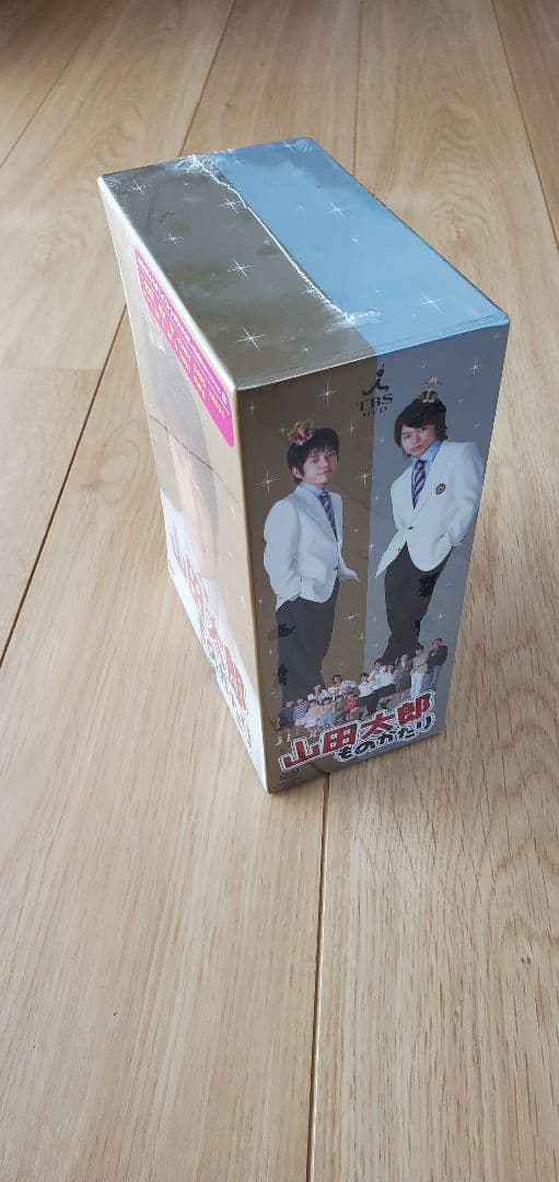 山田太郎ものがたり〈5枚組〉DVDBOX 完品未開封