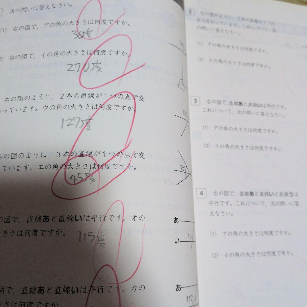 べる☆四谷大塚予習シリーズ4年学習参考書セット＋中学入試 算数 塾技100