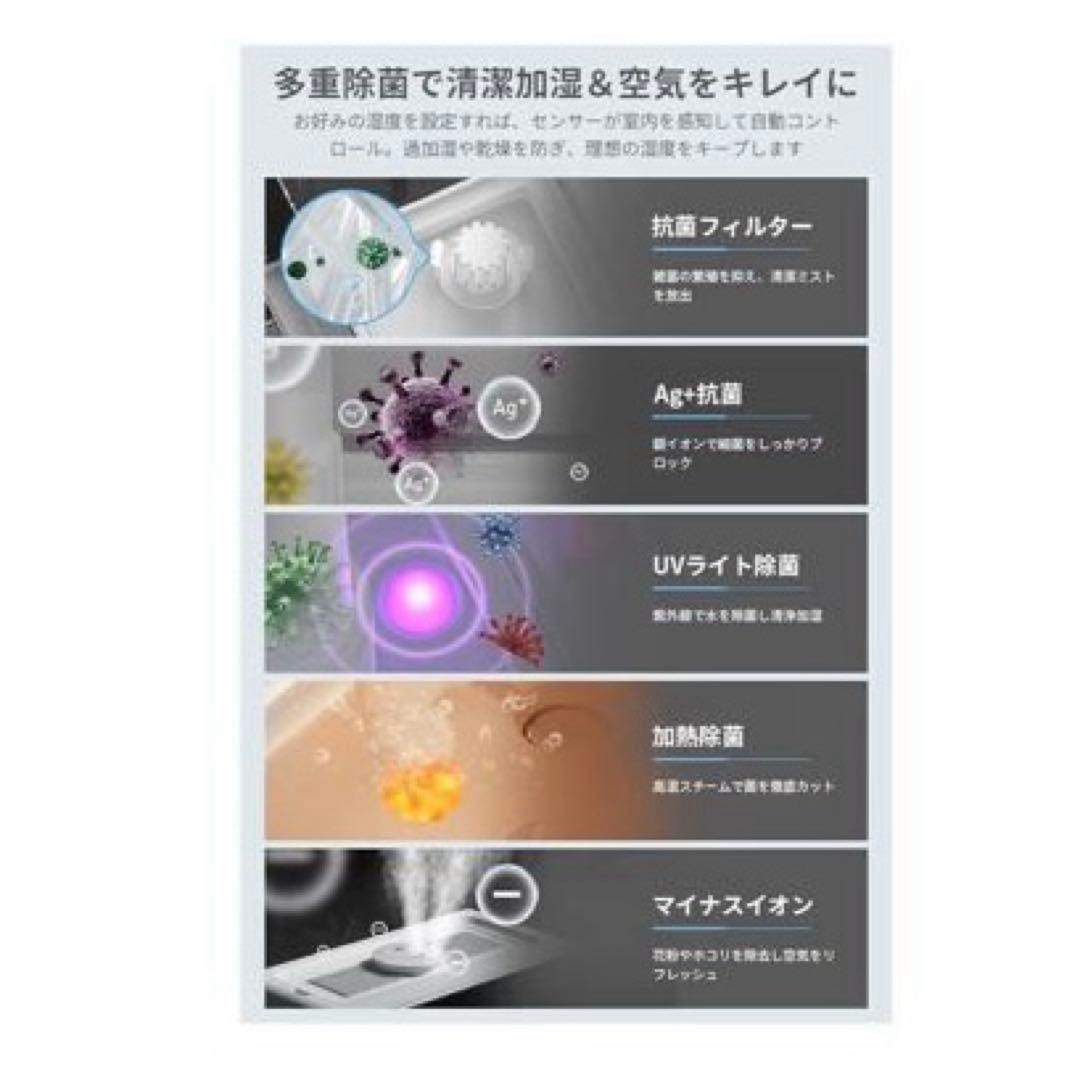 加湿器　ハイブリッド式　大容量　9L 卓上　超音波　マイナスイオン　アロマ　抗菌