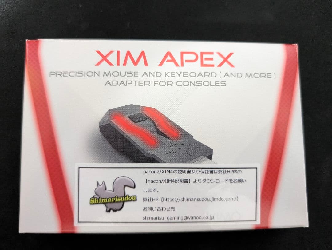 その他 Xim apex