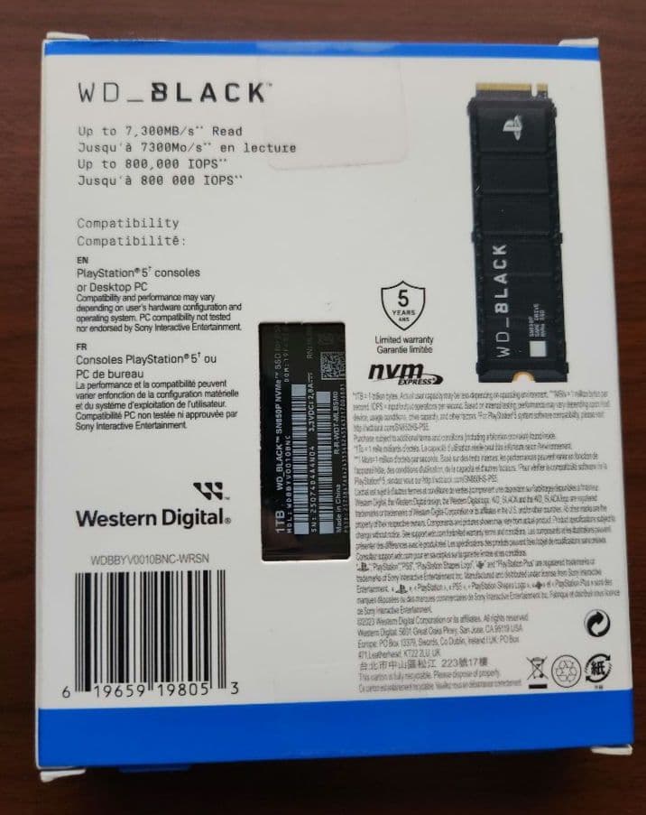 内蔵型SSD WD_BLACK SN850P NVMe SSD 1TB