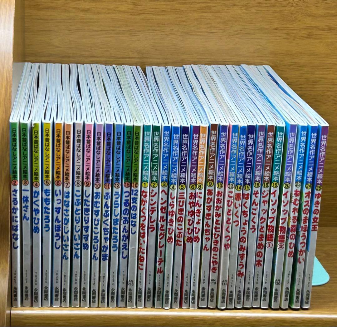 日本昔ばなしアニメ絵本　世界名作アニメ絵本　全32巻セット