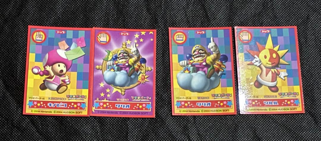 トップ　スーパーマリオ　カード　44枚