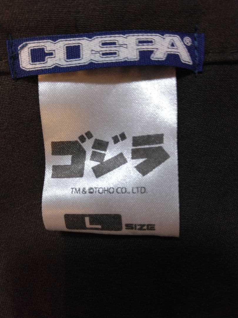 稀少【即完売】【Gフォース官給品】 M-51ジャケット