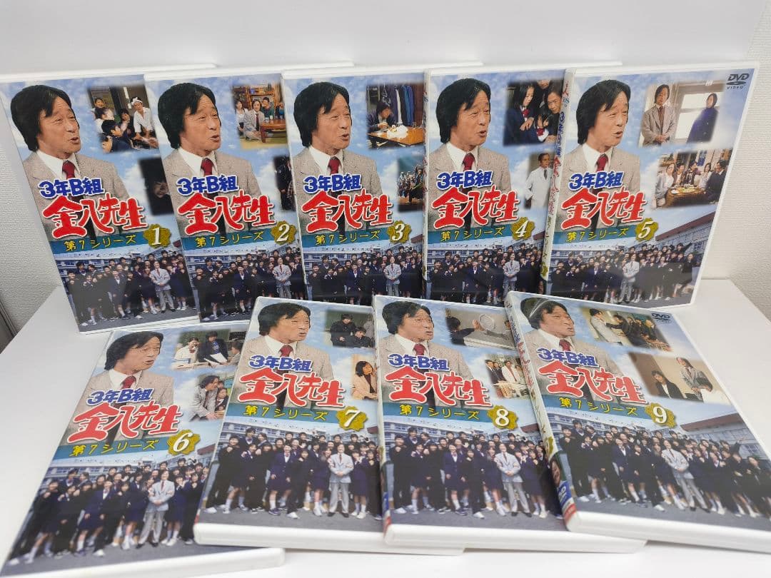3年B組金八先生 第7シリーズ DVD-BOX セット